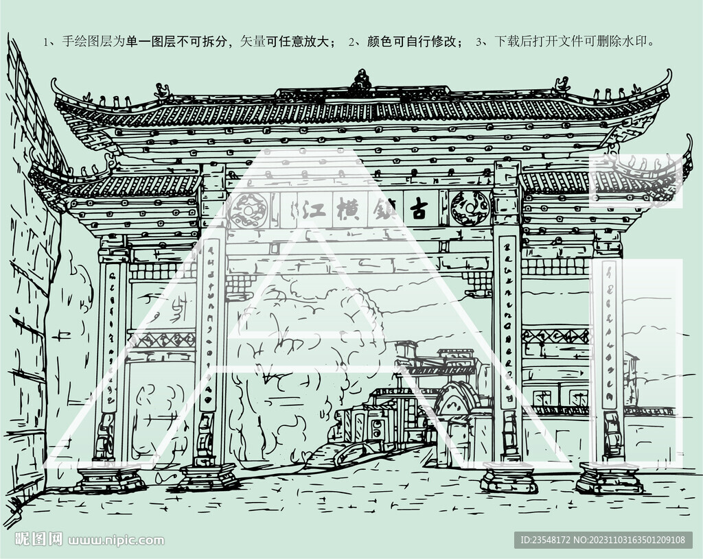 宜宾横江古镇景区