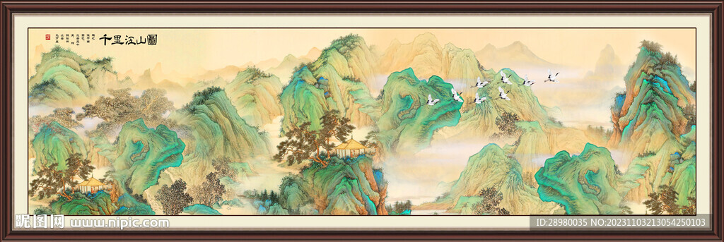 千里江山图