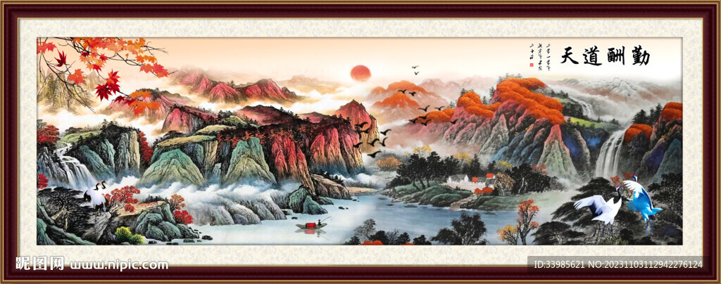 山水画
