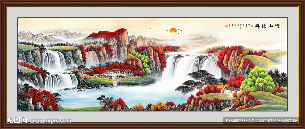 办公室鸿运当头山水画