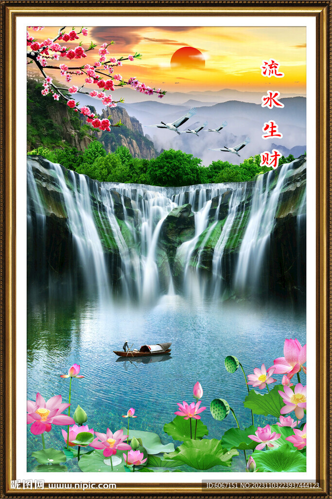 竖幅山水画