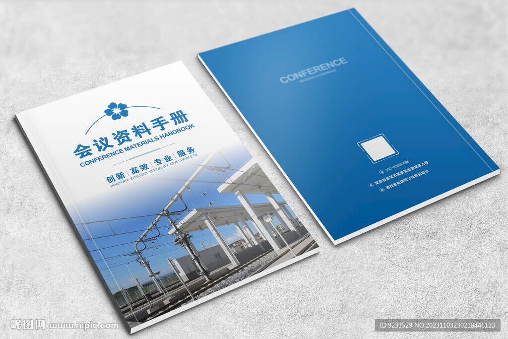 地铁接触网画册