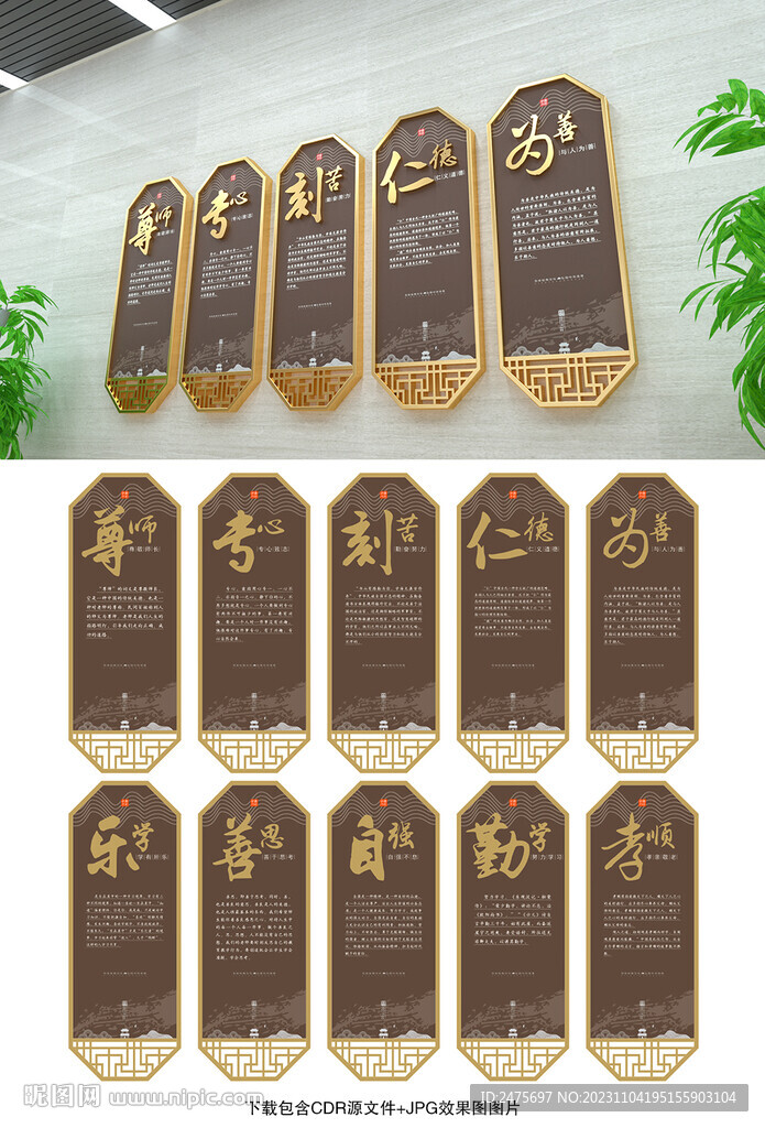 校园文化