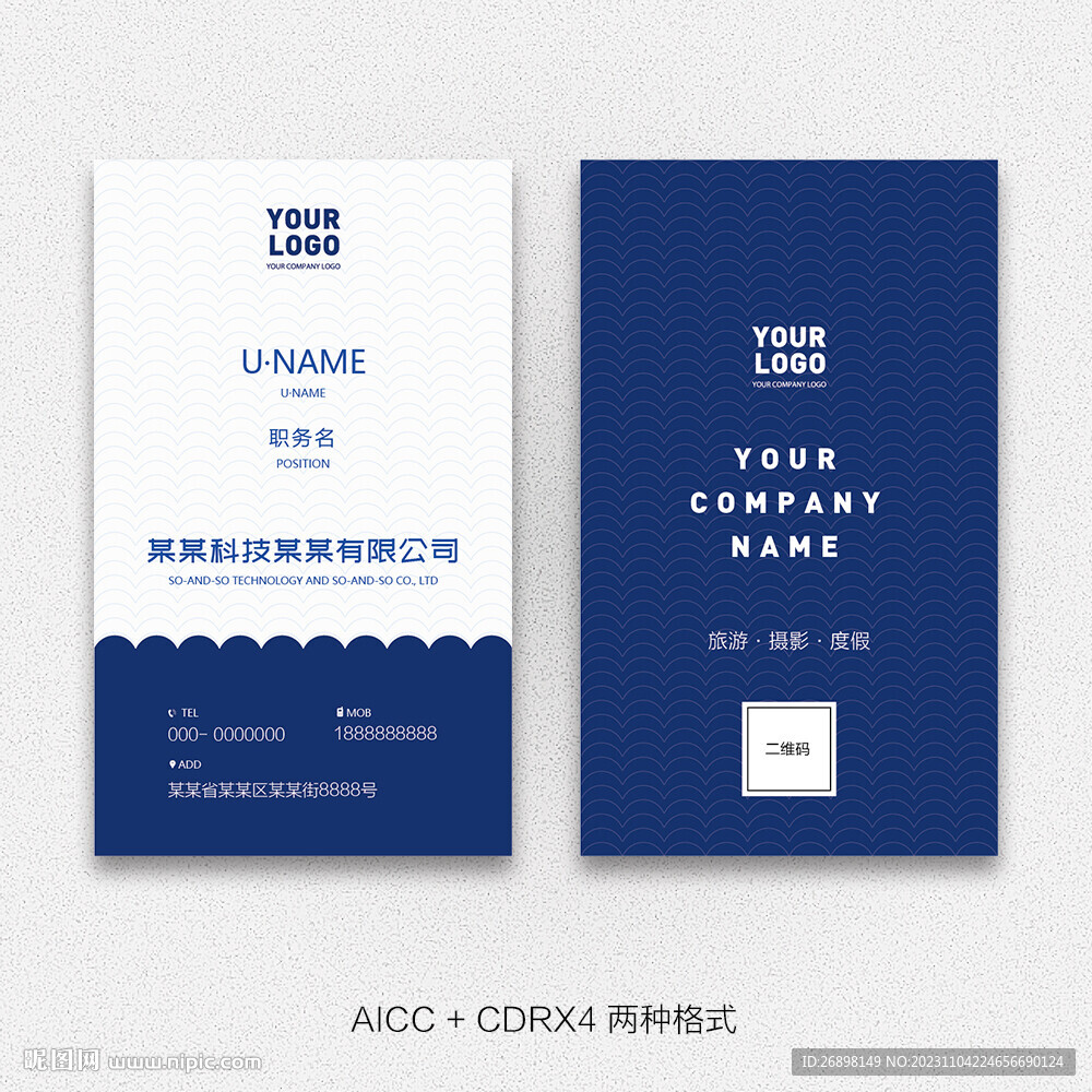 企业名片