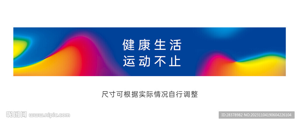 霓虹炫彩