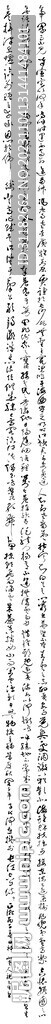 滕王阁序