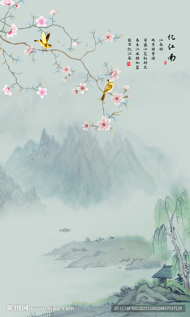 新中式工笔花鸟画玄关画