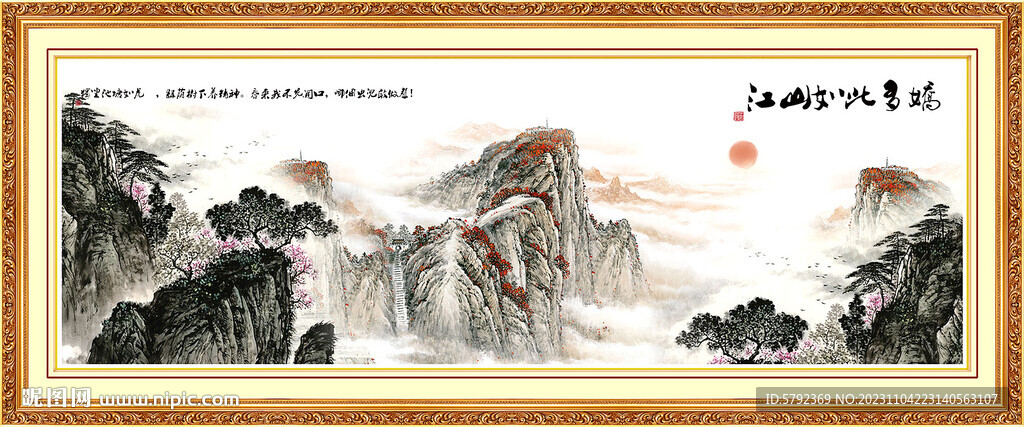 紫气东来 
