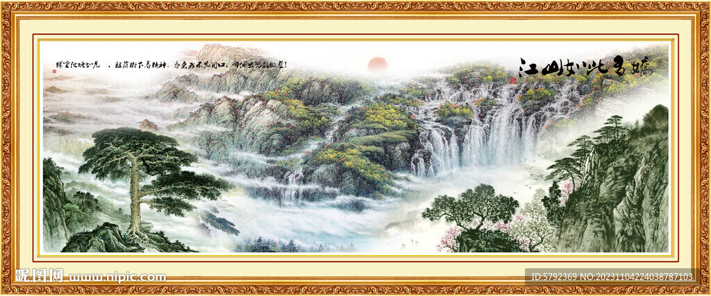 迎客松国画黄山迎客松