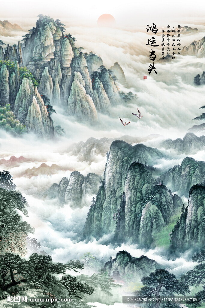 山水画