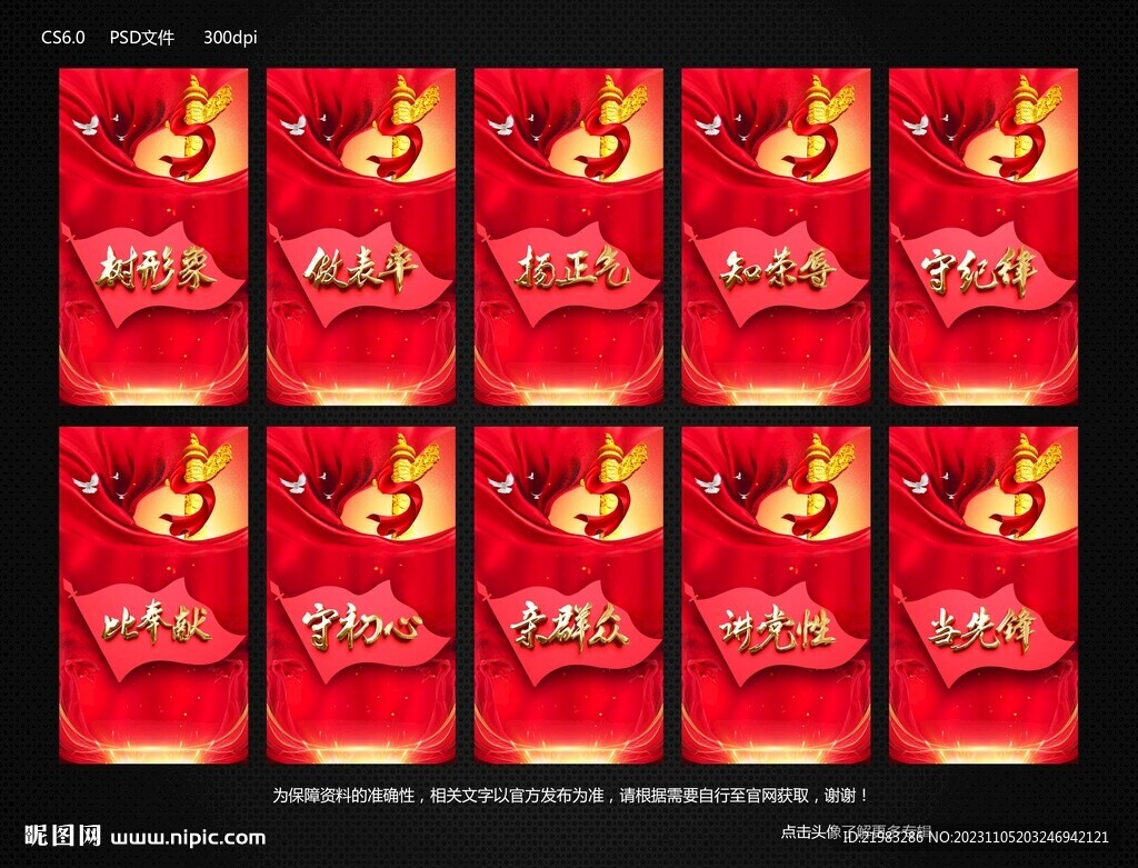 国企挂画