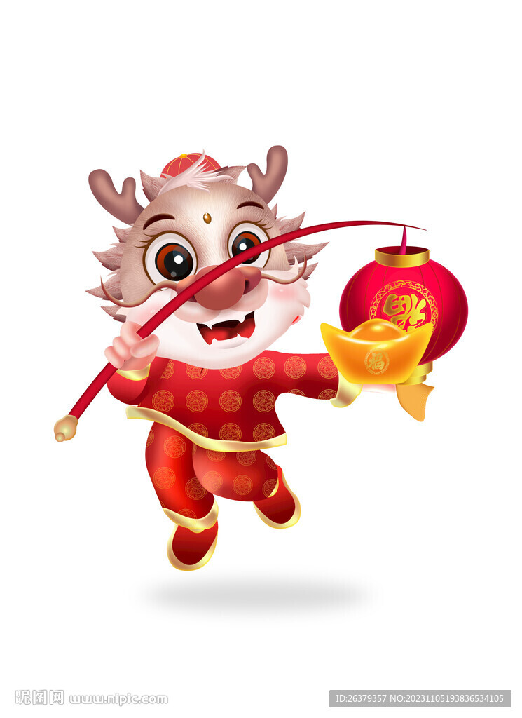 龙年卡通形象