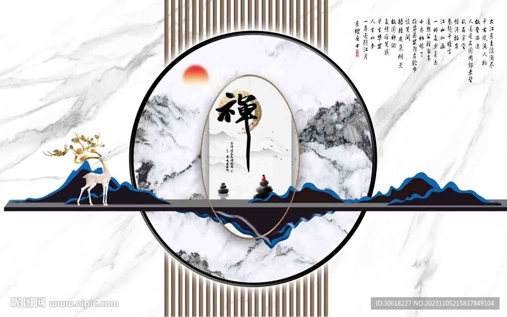 新中式背景墙