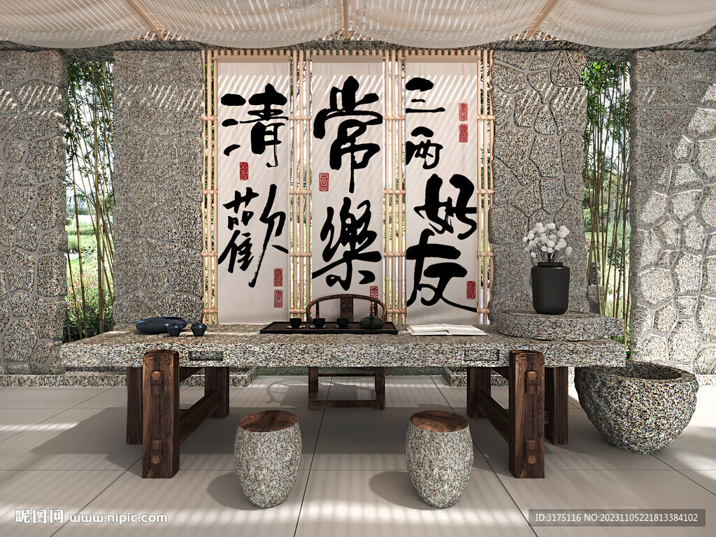茶台