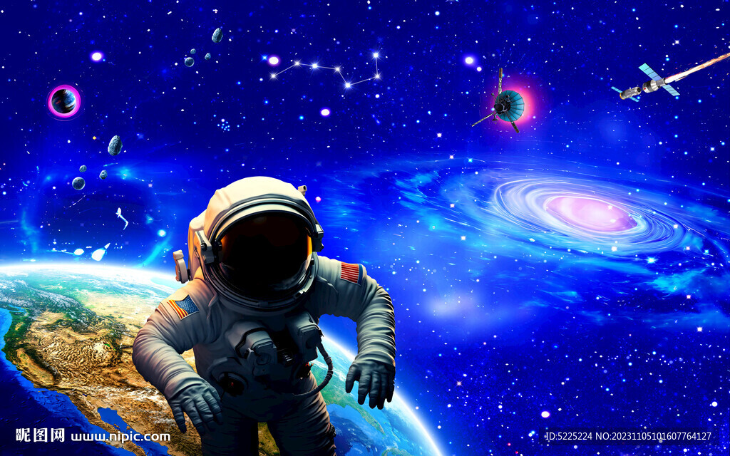 宇宙星空