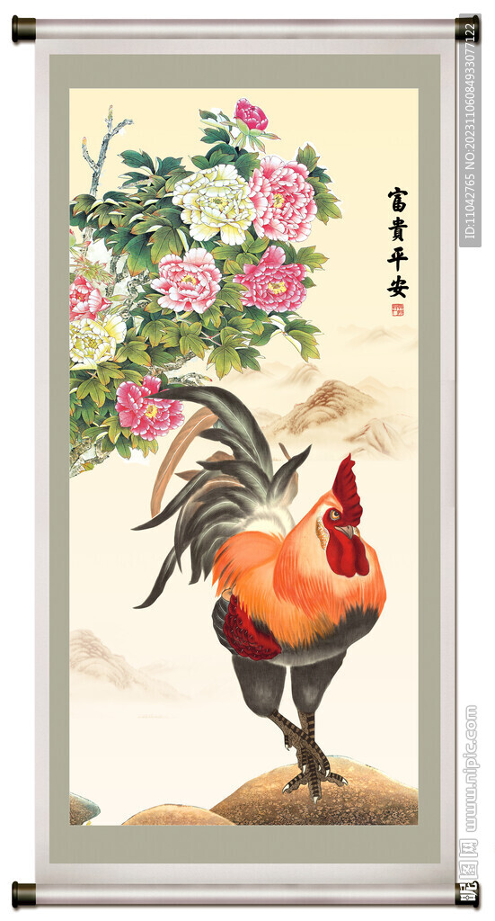 八吉图 