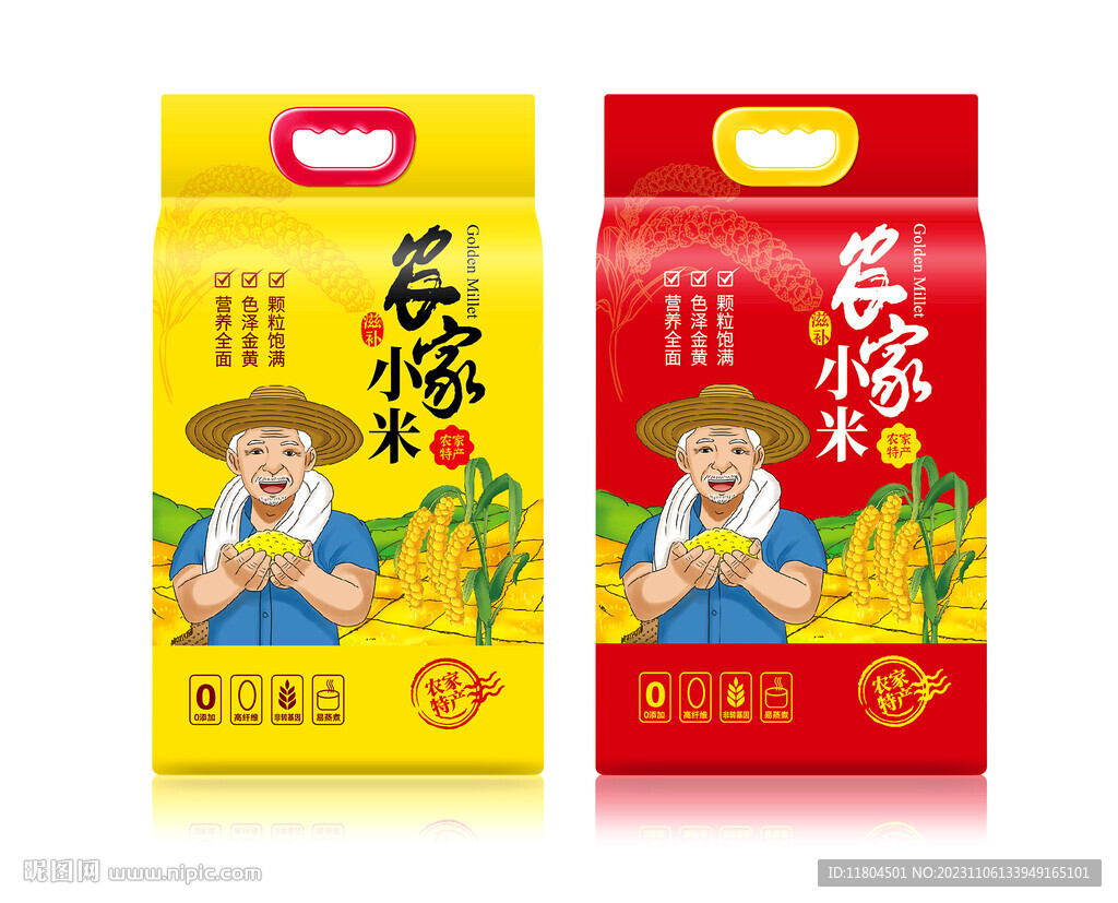 小米包装平面印刷图