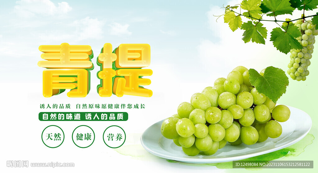 阳光玫瑰