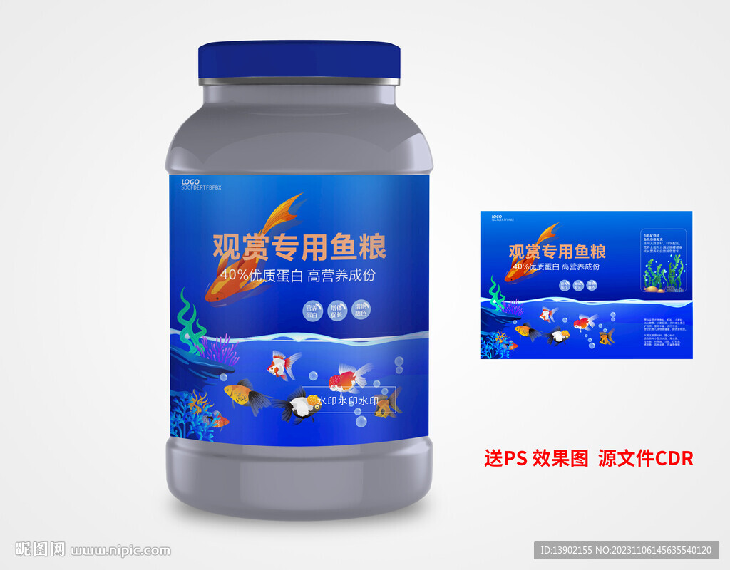 观赏专用鱼粮