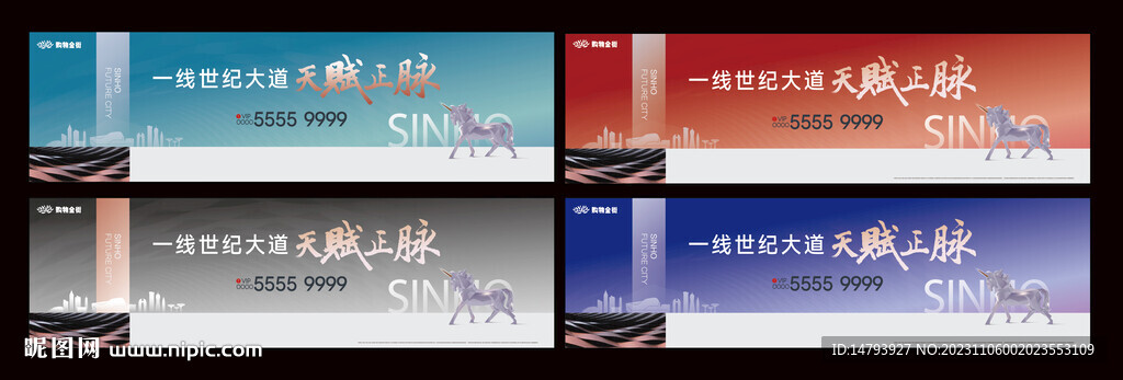 房地产围档 