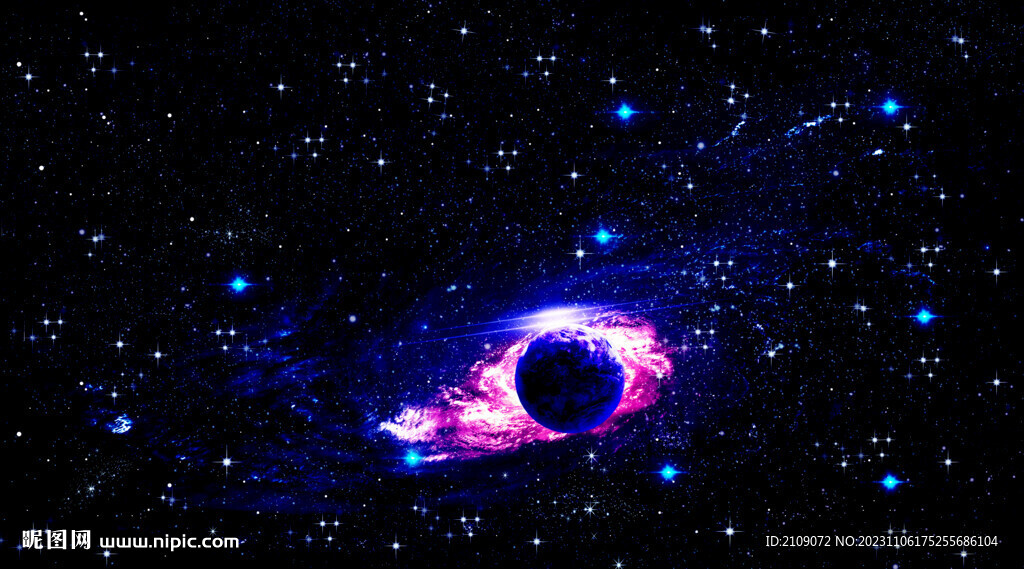 星空 