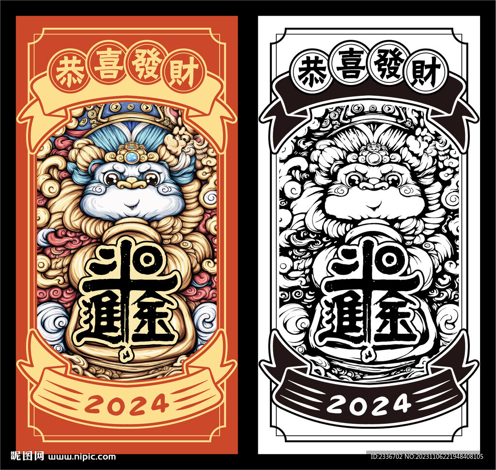 国朝风