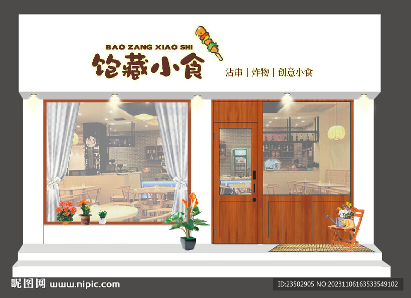 美食餐饮门头