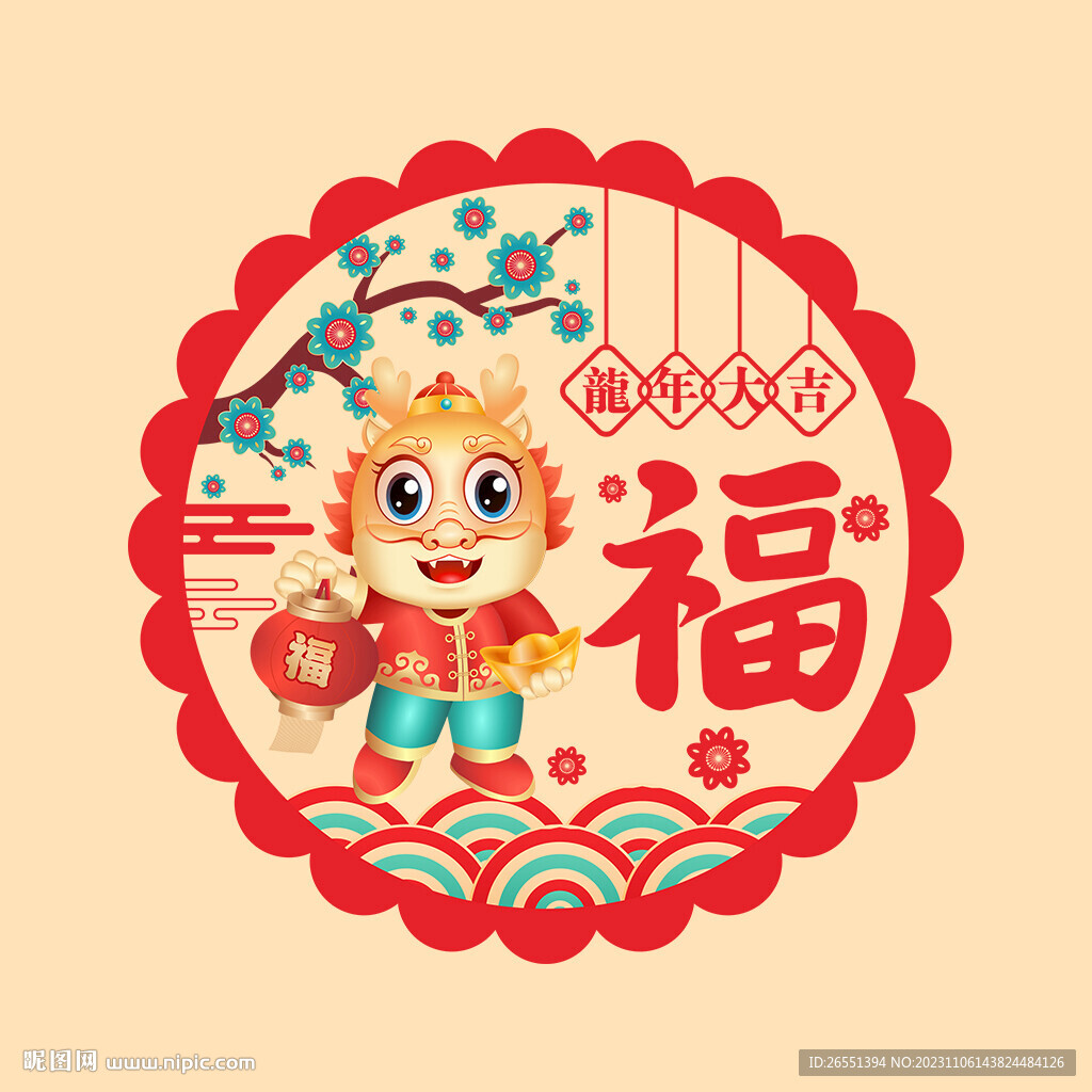 龙年窗花