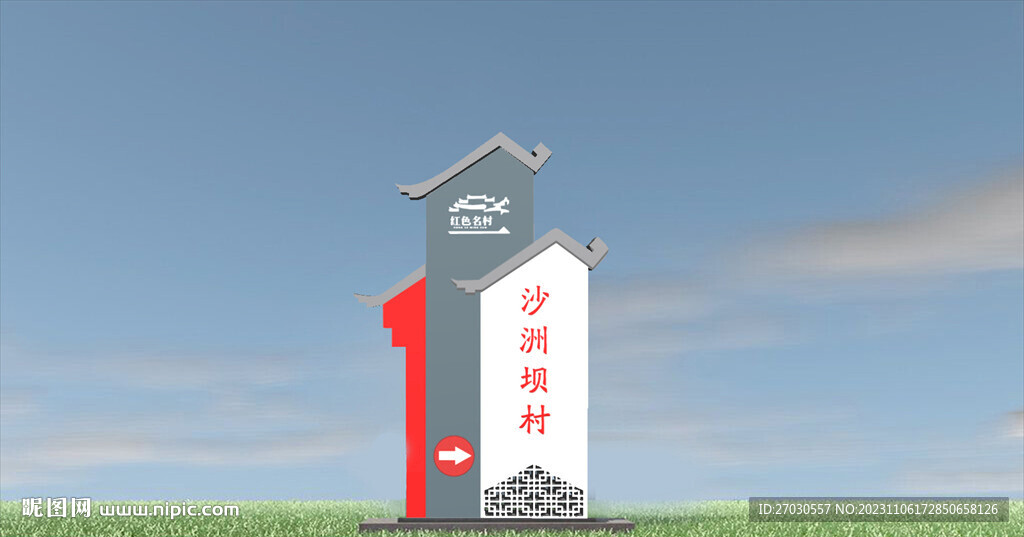 精神堡垒