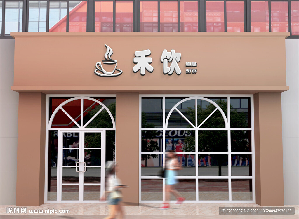 奶茶店招牌