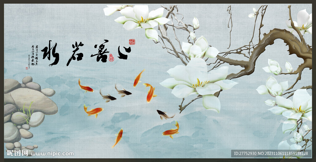 上善若水