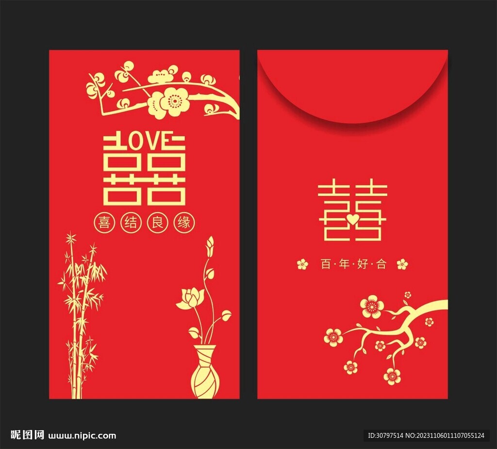 婚礼红包