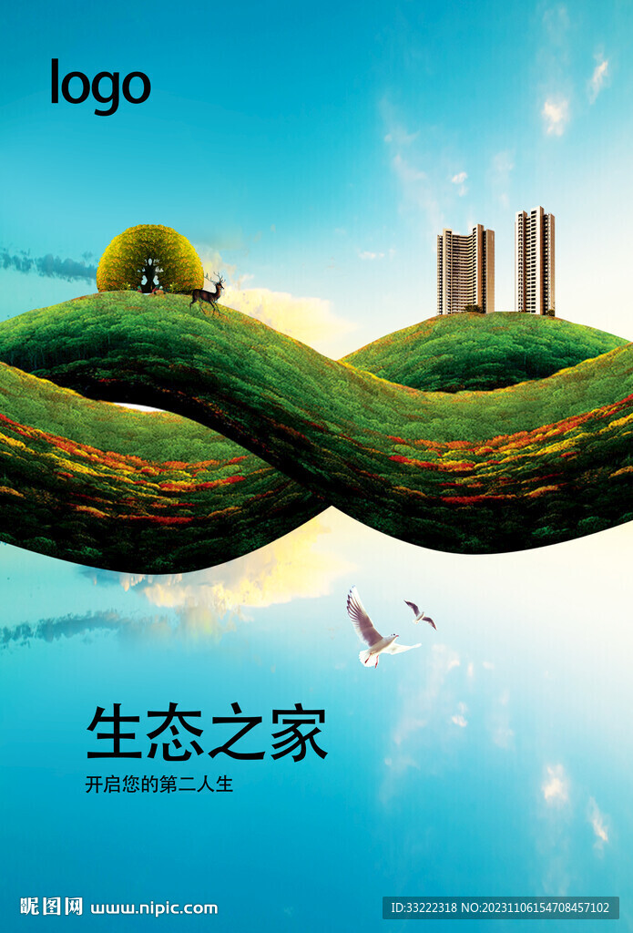 生态地产