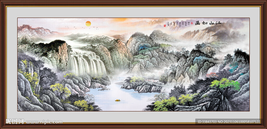 巨幅山水画