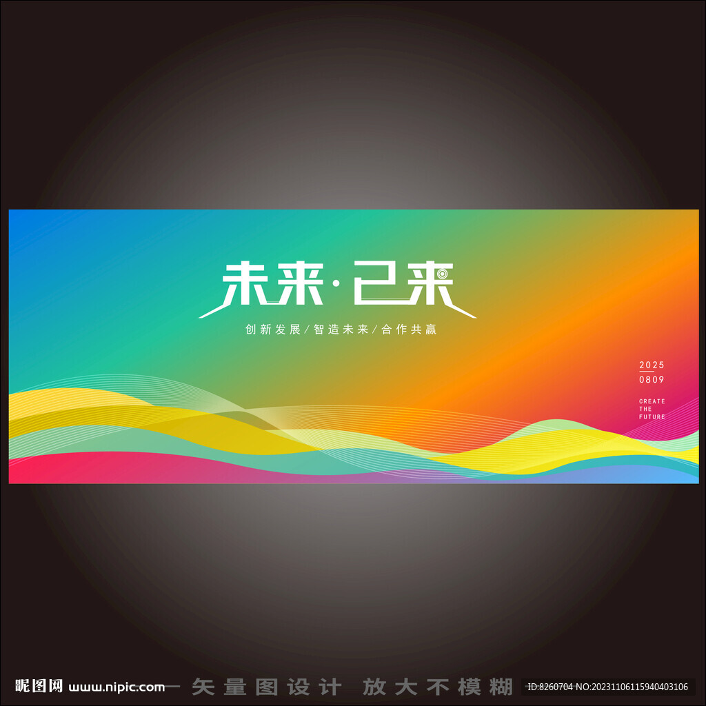 主视觉