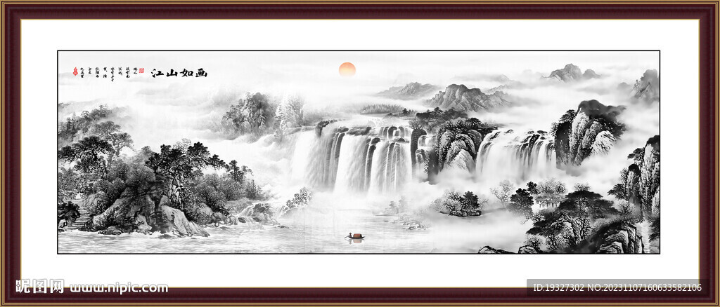 新中式水墨山水画
