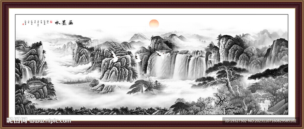 新中式中堂画水墨画 