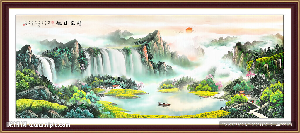 国画山水风景 聚宝盆意境画
