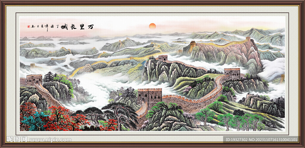 长城江山如画 办公室长城装饰画