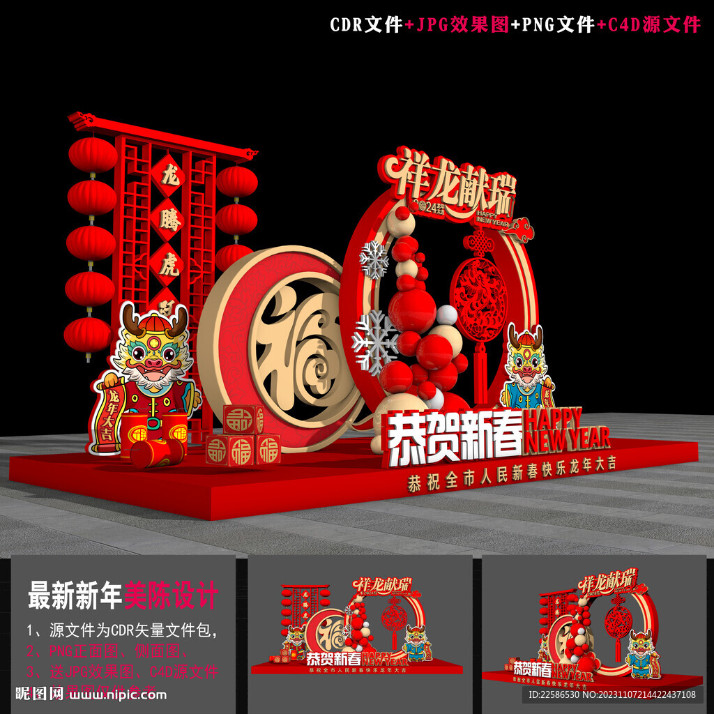 年小品