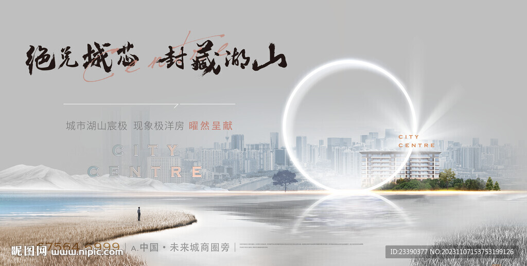 洋房主画面