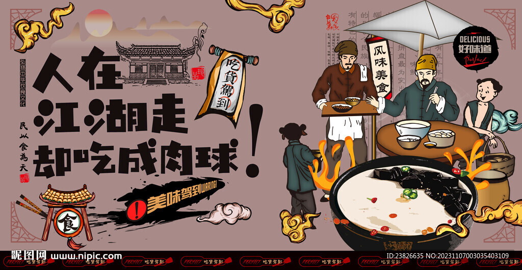 双皮奶