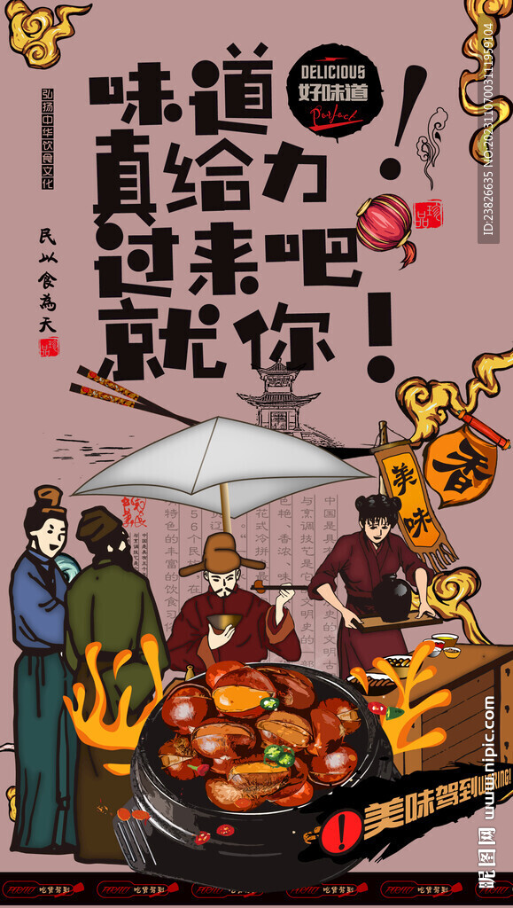 糖炒板栗
