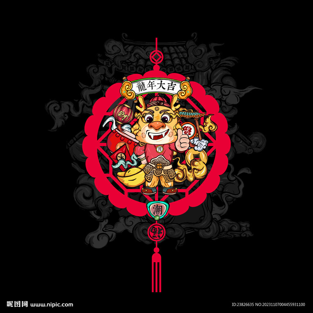 2024年吊饰