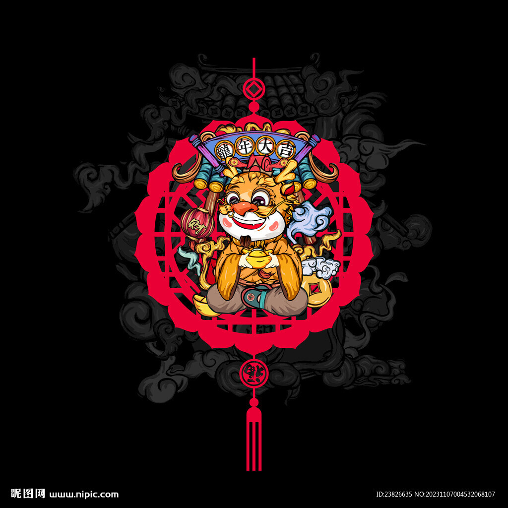 龙年卡通吊牌