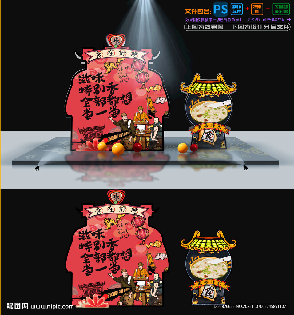粥美陈