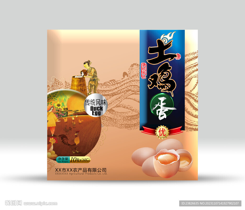 土鸡蛋包装 效果源文件