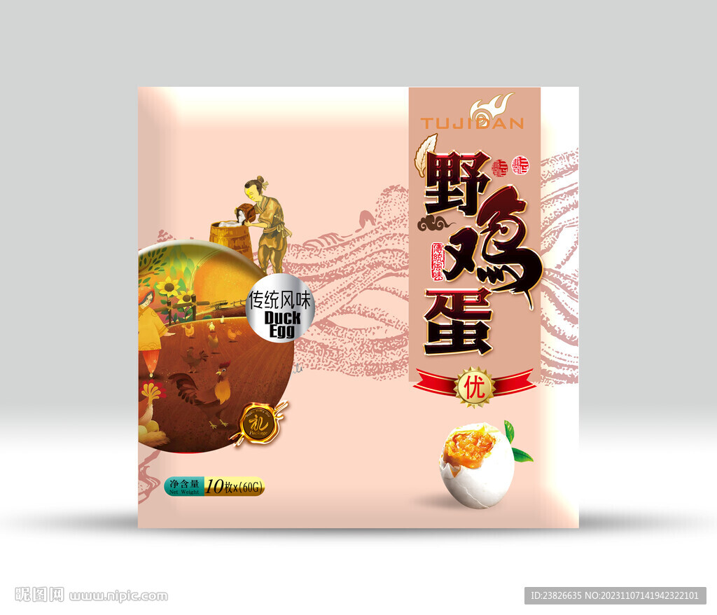 土鸡蛋包装 效果源文件