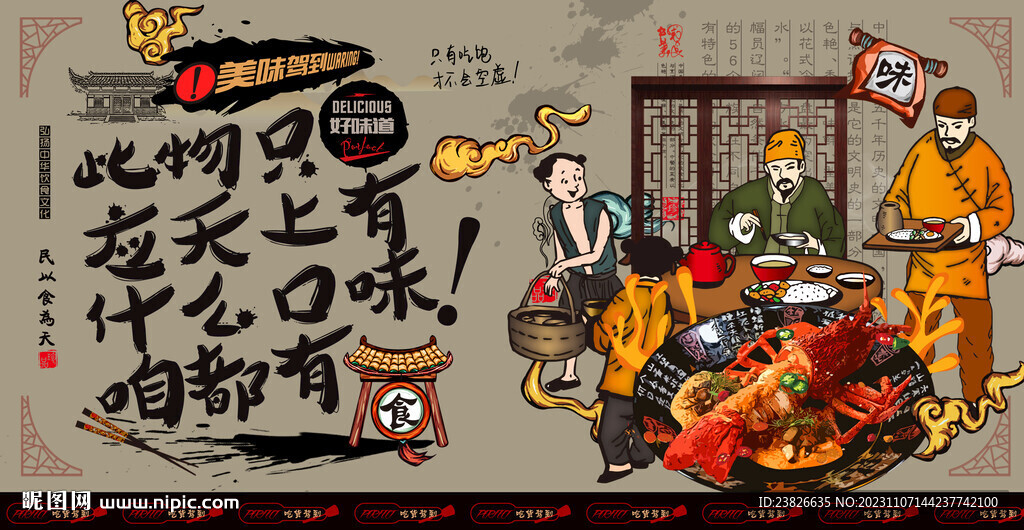 澳洲龙虾