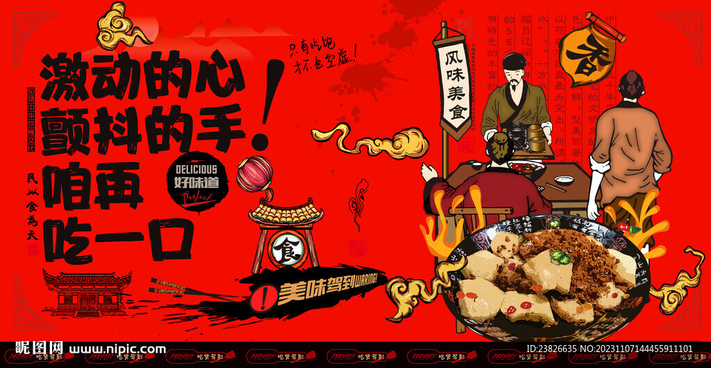 打糕